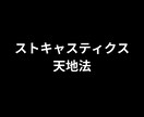 スキャで何処でエントリーすればいいかを教えます 結局長く生き残れるのは裁量。無裁量はスキルが上がりません イメージ1