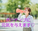 ネガティブからポジティブへ☆全力で受け止めます いつも頑張っているあなたへ♡否定なし⭐️心を癒やして前向きに イメージ1
