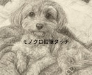 ペット写真から世界に1つのイラストを制作します （水彩風・モノクロ・漫画風／AIを活用した制作） イメージ4