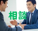 話したい時がそのタイミング！どんな話でも聴きます わりと聞き上手な50代！あなたのお相手致します。 イメージ9