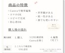 3点セット 投稿テンプレ販売しています コピペで簡単、すぐにオシャレな投稿が完成 イメージ5