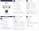 一緒にYouTubeチャンネルを作ります プロの現役動画編集者がコンセプトから企画まで完全サポート イメージ4