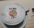 あなたの心に寄り添います ありのままの感情を吐き出してください イメージ1