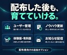 愛用のGPTsを専用チャットアプリにします 作り込んだGPTsを、これからも使う・届ける イメージ4