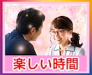 生きづらさは努力してきた証♡1分からお話し聴きます アダルトチルドレン、あなたの人生を取り戻すを始めましょう♬ イメージ9