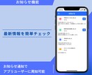 病院/クリニック向けアプリを開発します 導入まで平均1ヶ月の病院/クリニック専用開発サービスです！ イメージ4