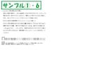 安全安心な住まい提案します 福祉医療従事者が末永く暮らせる住まいをアドバイスします イメージ7