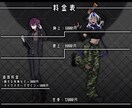 最短7日納品+おまけ付き/立ち絵制作いたします TRPG/動画/ゲームに使える！表情差分２種のおまけ付き イメージ2