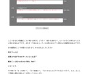 たった三行で文章を組み立てる作文術を伝授します 書けないライターを失職から救った目からウロコの三行作文術 イメージ4