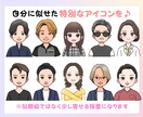 選べる6点◎目立って可愛いイラスト描きます SNSで大活躍！大容量34点の表情から好きな表情6点が選べる イメージ9