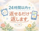 顔出し通話なし！24時間完全チャットでお話聞きます 友達感覚で気軽にお話ください‎^_^ イメージ1