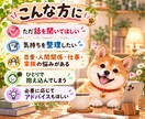 どんな話でも聞きます。皆様のお力になります 人生かなりの荒波に飲まれてきました私だから聞ける話もある笑 イメージ2