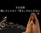 不倫・複雑愛｜叶わぬ愛の行方を霊視で読み解きます もう自分を騙さない。魂のズレを正し、幸せへと響き合う未来を イメージ8
