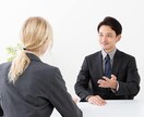 外国人との英語での面接対策します アメリカで就職した経験を生かしてアドバイスします イメージ1