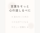 三行抄占い/あなたの今を三行の詩に紡ぎます 今のあなた自身に寄り添って、詩で表現してみませんか？ イメージ7