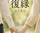 魂の記憶を読む前世×占星術鑑定します 繰り返す恋の理由、前世にあります イメージ1
