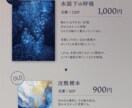 同人イベントのお品書きデザイン作成します 現役デザイナーがあなたの同人活動をサポートします！ イメージ4