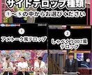 YouTube動画を丁寧に編集します テレビ風テロップ／サムネイル対応／カット編集もお任せください イメージ4