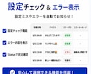 X予約投稿システム販売します 画像・動画対応！初心者向け導入サポート付きです！ イメージ7