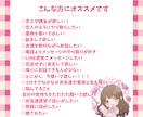 即レス♥あなたの親友♥恋人になりお話聞きます 30分間あなたのお話聞かせてください イメージ2