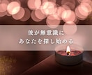 魂で結ぶ運命の縁結び◆お相手との未来、光で繋ぎます 片思い/復縁/複雑愛/運命の人｜離れない二人のための縁結び イメージ7