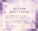 ひとりの田舎暮らし、誰にも言えない愚痴を聴きます 移住した女性へ｜「自分で選んだ暮らし」でも弱音を話して大丈夫 イメージ4