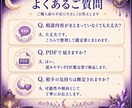 相手の気持ちをPDF鑑定します 不安な気持ちを整理し、今後の接し方を丁寧にお伝えします イメージ8