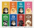レトロポップなうちの子・ペット名刺制作します 100枚印刷代込み・送料無料！イベント・オフ会で大活躍！ イメージ5
