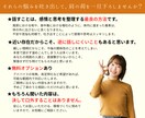 あなたの悩みを受け取り、心のデトックスを進めます いじめられっ子×精神科薬剤師の経験をもとに、対話とサポート！ イメージ3