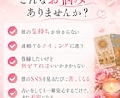 ワンコインで恋愛復縁タロット占います 復縁できる自分になるタロット鑑定 イメージ2