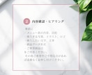 見やすくてお洒落なメニュー表制作いたします 初めてデザインを依頼する方でも安心してお任せください！ イメージ4