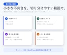 HTML・CSS・JSの小さな不具合を修正します 表示崩れやクリック無反応を原因確認から直します イメージ2