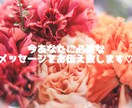 今あなたに必要なメッセージをお伝えします ＊オラクルカードより、あなたに天からの声を届けます＊ イメージ1