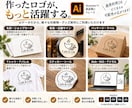 AI生成ロゴ・画像をトレースし、aiデータ化します Illustratorで綺麗なベクターデータに描き起こします イメージ2