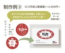 配置と配色で魅せる！オリジナル名刺作成します シンプルながらも印象的な、あなたらしいデザインを！ イメージ5
