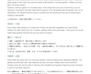 英検２級・準１級の英作文と要約を添削します 誤りの理由と改善例まで。１答案・再添削１回付き イメージ4