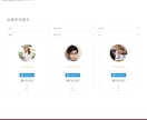 AI搭載！次世代出会い系マッチングサイト作成します WordPress×AI =プロフィール自動最適化 イメージ4