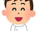 現役看護師があなたの悩み、愚痴等聞きます 溜め込んだものを話してスッキリしましょう！ イメージ1