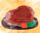 食べ物の写真を美味しそうなイラストにします 商用利用可能！アイコンやメニュー表などにも！ イメージ3