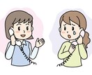 あなたのお話し♡優しくふんわりお聴きします ベテランが包み込む♡男性女性歓迎♡雑談/悩み相談/仕事/恋愛 イメージ5