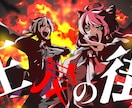 サムネイルイラスト作成します 動画や配信、TRPGの扉絵などに！ イメージ4