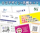 ２名まで追加料金なし！ロゴ+名刺まとめて制作します ロゴ・名刺共に３案提案、修正回数無制限、aiデータで納品! イメージ1