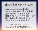 0%？！復縁の可能性を上げ下げなしハッキリ占います 8000名鑑定してきた男性占い師が ◤彼の本音◢を教えます イメージ2