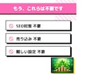 1日10分、最初に作るだけ。収益化方法教えます 初心者でも“形にしやすい設計”を学べます イメージ2