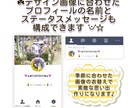 LINE❀ホーム画像❀を作成します ✧*｡沢山あるお気入写真を一枚に表現したい～が始まりです✧* イメージ2