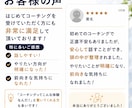 強み・価値観を発見し人生の次の一歩を明確にします 「止まっている自分」が動き出す！未来に踏み出せるあなたへ！ イメージ7