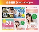 instagram投稿・広告画像をプロが作成します 女性向けに強いデザイナーが世界観まで作ります イメージ4