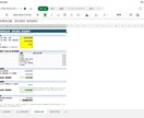法人税・消費税を自動計算する試算シートを提供します 黄色部分を入力するだけ!中小法人の税額シミュレーションシート イメージ3