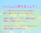 お仕事に関するお悩みをお伺いします 転職・就職・キャリアアップなどについてカウンセリング♪ イメージ3