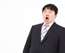 糖尿病から水道水漏れまで相談のります 糖尿病の人集まれ！！！！！！！ イメージ2